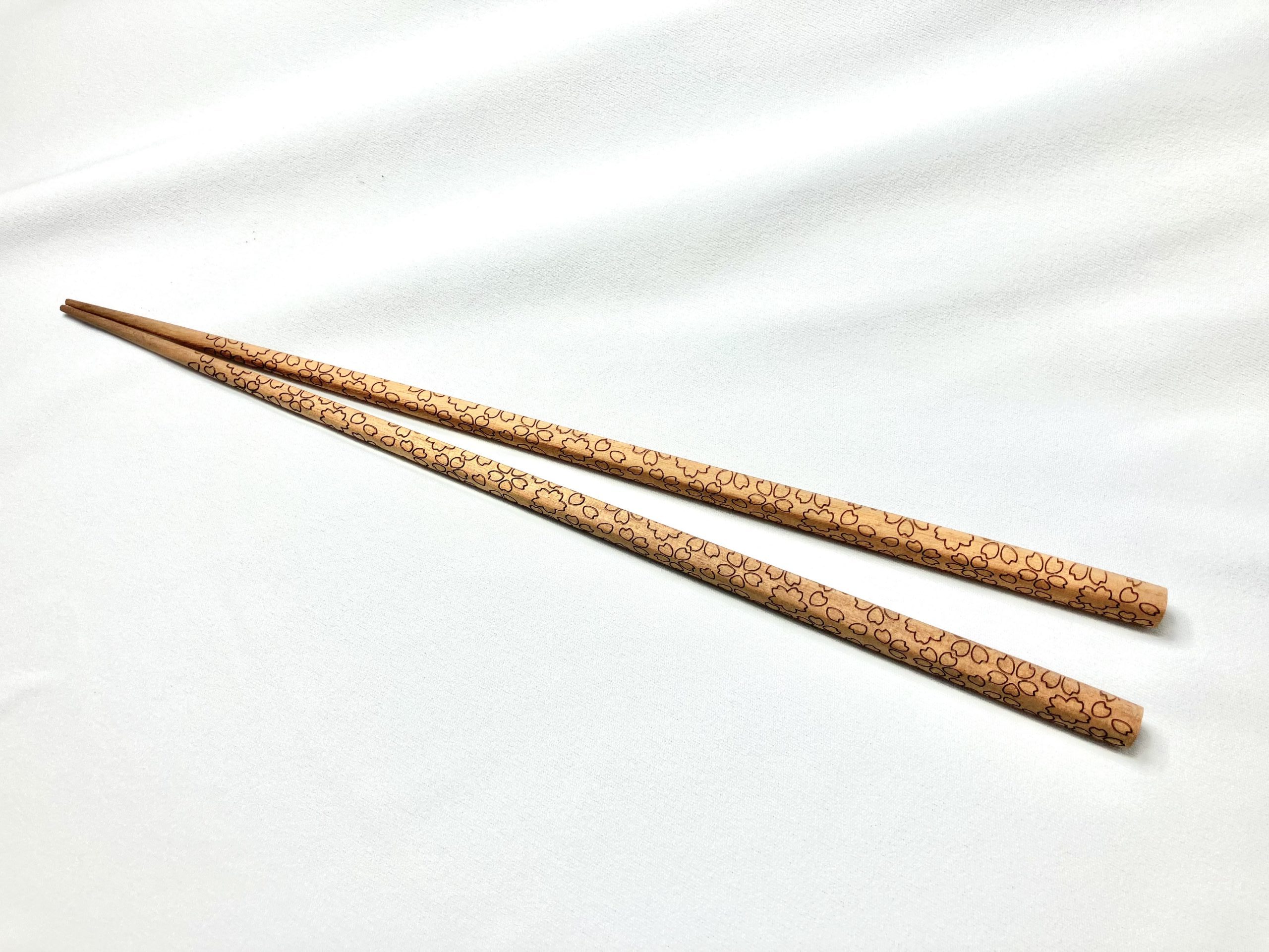 箸
